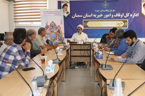تصاویر/ برگزاری نشست تخصصی مدیرکل اوقاف استان سمنان با متولیان موقوفات و اصحاب وقف شهرستان سمنان