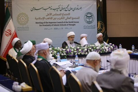 تصاویر/جلسه شورای عالی مجمع جهانی تقریب مذاهب اسلامی در کردستان