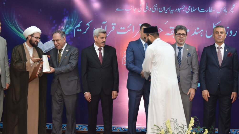 برگزاری جشن ۱۵۰۰ اُمین میلاد پیامبر اکرم(ص) و بیستوششمین مسابقات سراسری قرآن در دهلی نو