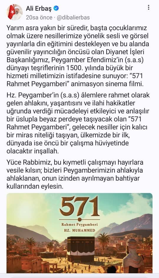 اکران فیلم «۵۷۱ پیامبر رحمت» به تهیهکنندگی سازمان دیانت ترکیه