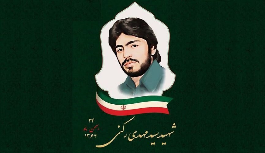 شهید سید مهدی رکنی؛ هنرمندی که شهادت را کارگردانی کرد + مستند صوتی
