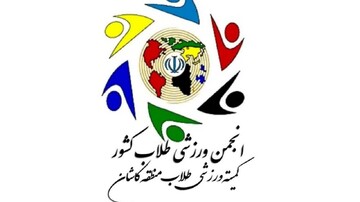 کمیته ورزشی طلاب بسیجی کاشان ۸ دوره آموزشی برگزار می‌کند