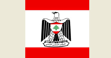 کنگره مردمی لبنان تجاوز علیه قطر را محکوم کرد