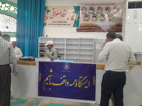 نمازجمعه امروز شهر جم به روایت تصویر