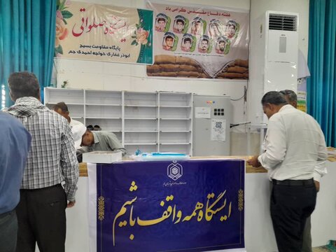 نمازجمعه امروز شهر جم به روایت تصویر