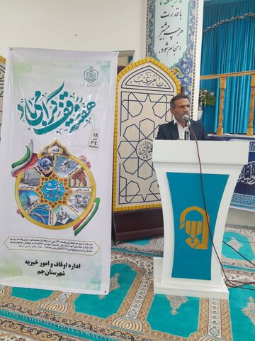 نمازجمعه امروز شهر جم به روایت تصویر