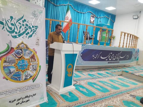 نمازجمعه امروز شهر جم به روایت تصویر