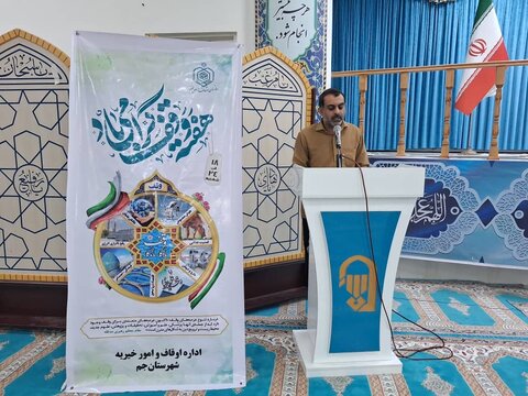 نمازجمعه امروز شهر جم به روایت تصویر