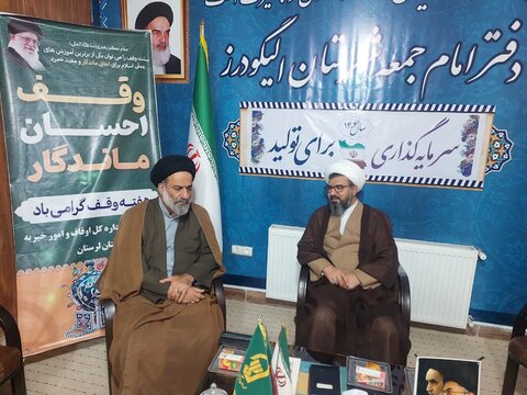 تصاویر دیدار مسئولان اوقاف لرستان با شهید ناصر حسین عربستانی در الیگودرز