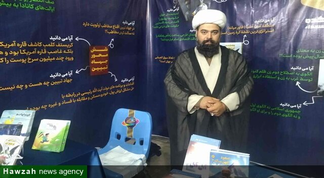 کتاب‌های الکترونیکی و صوتی، فصل تازه‌ای در جهاد تبیین باز کرده‌اند