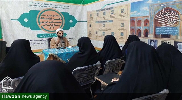 حقیقت در پرتو قرآن و عقل آشکار می‌شود/ فطرت زبان مشترک همه انسان‌هاست