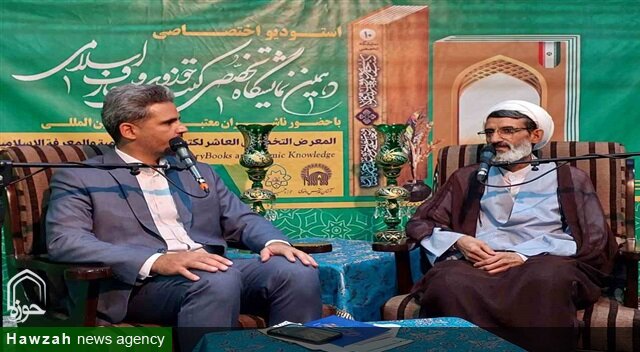 ترویج فرهنگ کتاب و کتابخوانی ارزش‌آفرین‌ترین رسالت حوزه‌های علمیه است