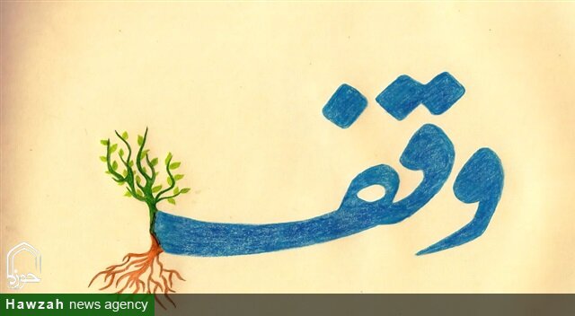 وقف نوع‌دوستانه برای حمایت از بیماران روانی مزمن در شاهرود