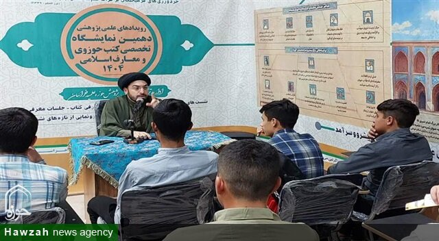 طلاب باید پژوهش را در متن زندگی خود نهادینه کنند