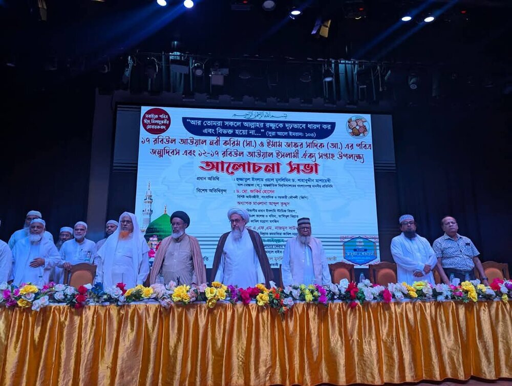 Se celebra un encuentro especial con motivo del nacimiento del Profeta Muhammad (PBD) y del Imam Ya'far as-Sadiq (P) en la ciudad de Khulna, Bangladesh
