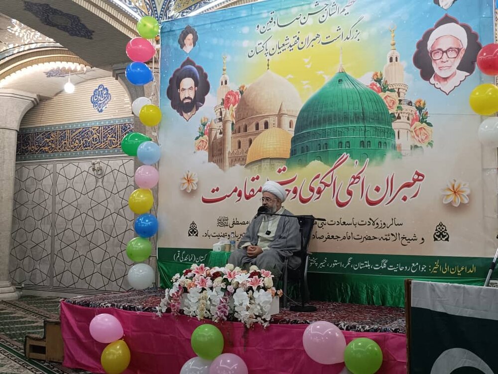 قوم کی ترقی اور اصلاح سیرتِ طیبہ کے اخلاقی اصولوں کے حصول اور ان پر عمل پیرا ہونے سے وابستہ ہے: علامہ امین شہیدی