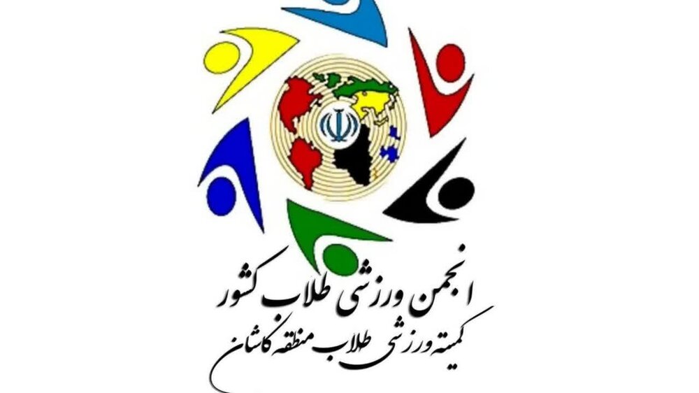 کمیته ورزشی طلاب بسیجی کاشان ۸ دوره آموزشی برگزار می‌کند