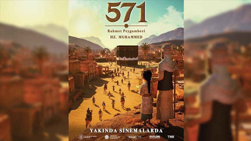 तुर्की की मज़हबी तंज़ीम की ओर से एनिमेशन फिल्म "पैगंबर ए रहमत 571" की रिलीज़