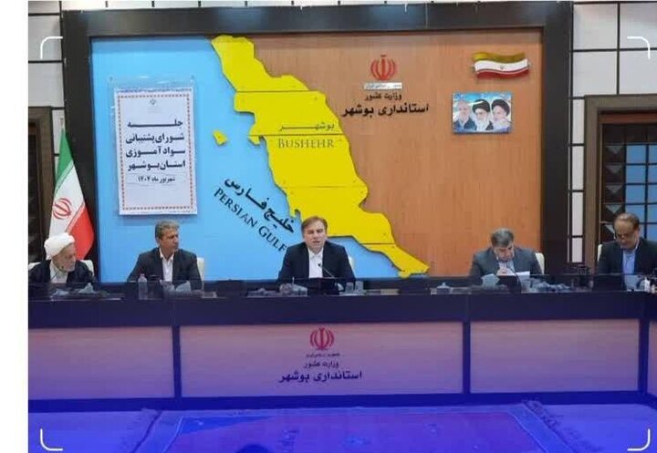 آموزش و سوادآموزی، رکن اصلی توسعه در استان بوشهر