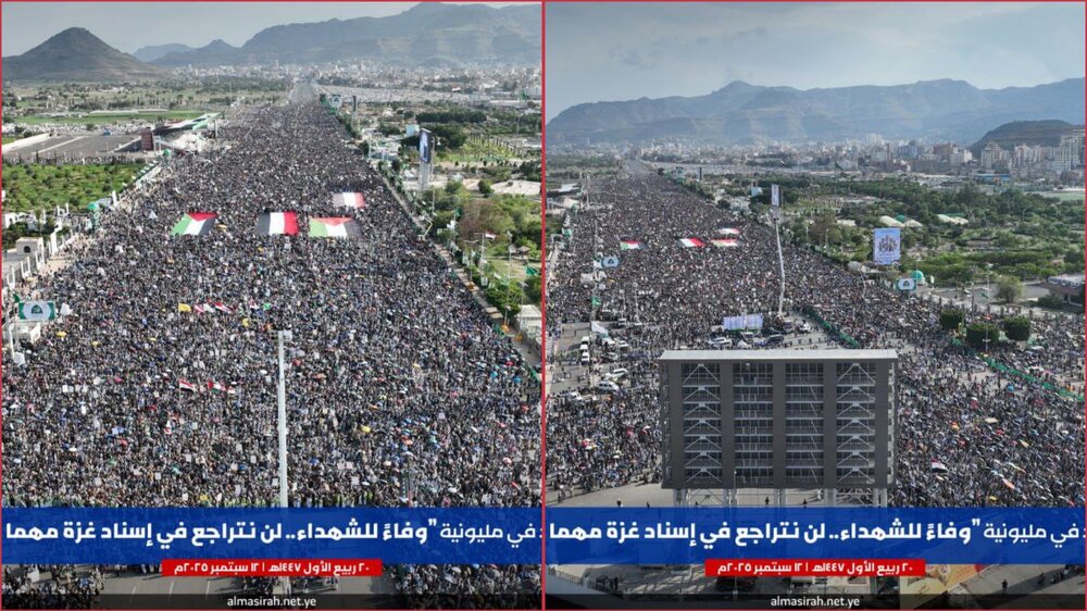 في حشد مليوني بصنعاء.. اليمن يجدّد ترسيخ موقفه "الجامع" ويعتبر دماء الشهداء وقودًا لمزيد من العطاء في حشد مليوني بصنعاء.. اليمن يجدّد ترسيخ موقفه "الجامع" ويعتبر دماء الشهداء وقودًا لمزيد من العطاء