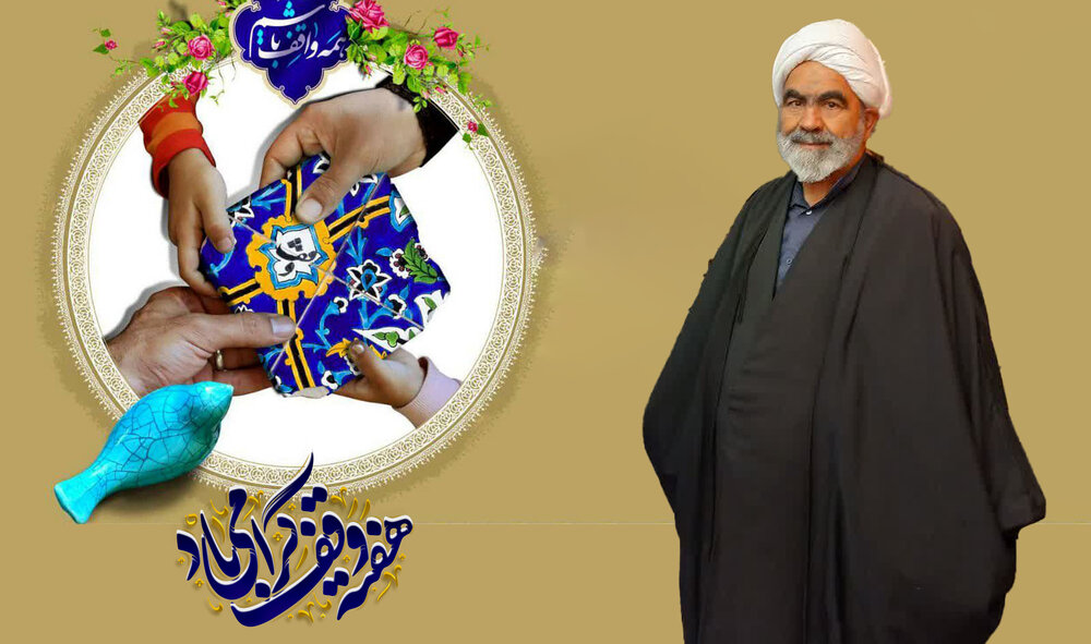 روحانیون و طلاب حوزه‌های علمیه مروج فرهنگ وقف حوزوی باشند