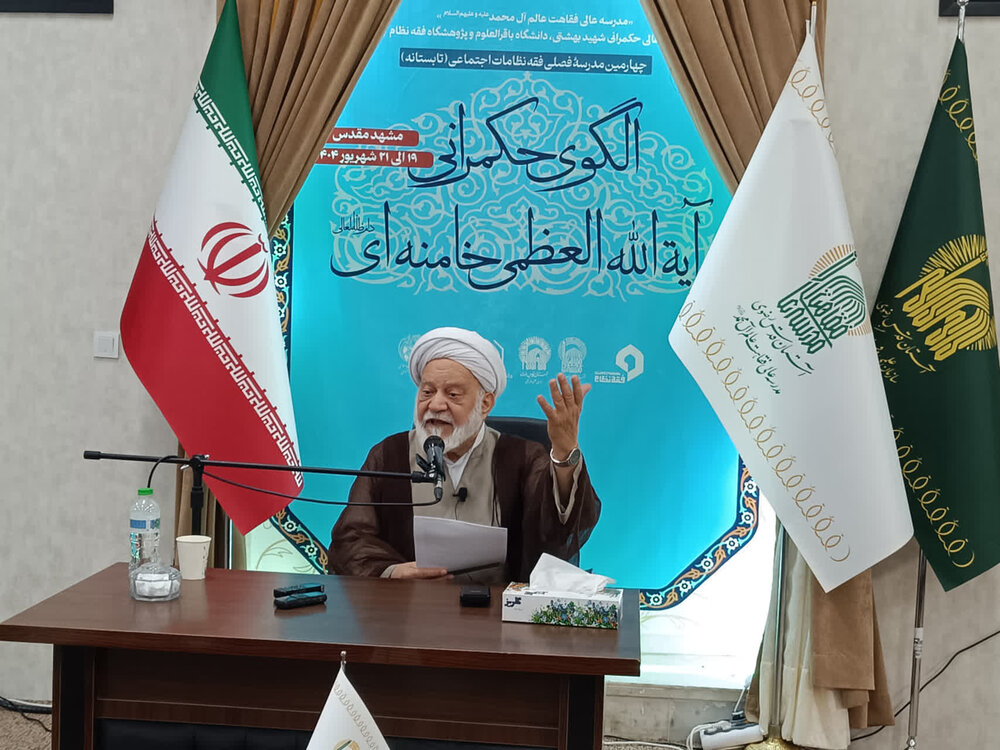 سیاست‌های کلی اقتصادی رهبری معظم الگویی متفاوت از نسخه‌های غربی ارائه می‌دهد