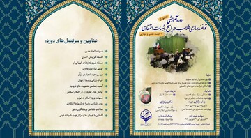 توانمندسازی طلاب در مقابله با شبهات اعتقادی با ۱۶ جلسه علمی و مهارتی