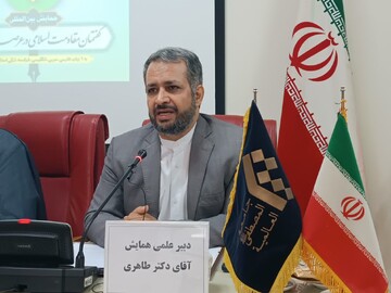 توطئه غرب در وارونه جلوه دادن حقیقت فلسطین/ همایش بین المللی گفتمان مقاومت اسلامی در عرصه علوم انسانی برگزار می‌شود