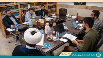 رقابت  "شبیه‌ساز شورای نگهبان" با حضور طلاب مدرسه راهبری حل مسئله