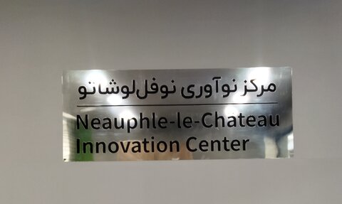 تصاویر/ بازدید خبرنگاران از شرکت های دانش بنیان سازمان اوقاف و امور خیریه کشور به مناسبت هفته وقف