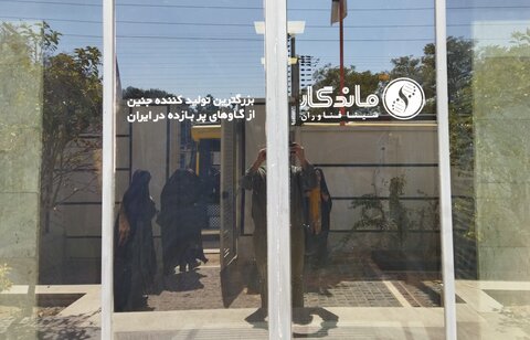 تصاویر/ بازدید خبرنگاران از شرکت های دانش بنیان سازمان اوقاف و امور خیریه کشور به مناسبت هفته وقف