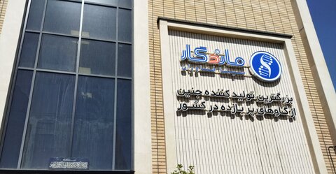 تصاویر/ بازدید خبرنگاران از شرکت های دانش بنیان سازمان اوقاف و امور خیریه کشور به مناسبت هفته وقف