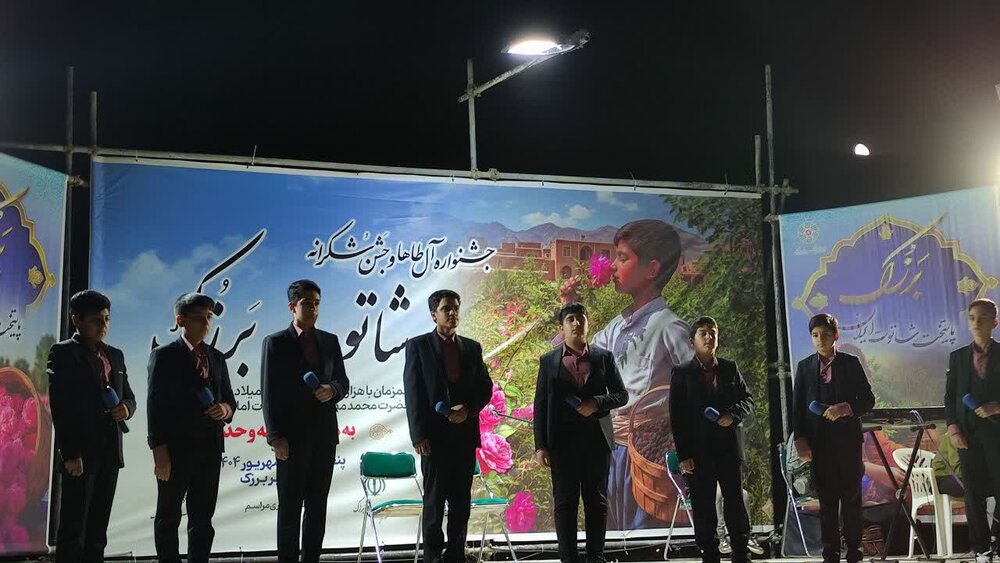 جشنواره آل طاها همراه با جشن شکرانه شاتوت برزک کاشان برگزار شد + تصاویر