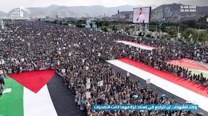 Mass Pro-Palestinian Rally in Sana'a Vows Continued Support for Gaza Despite Strikes