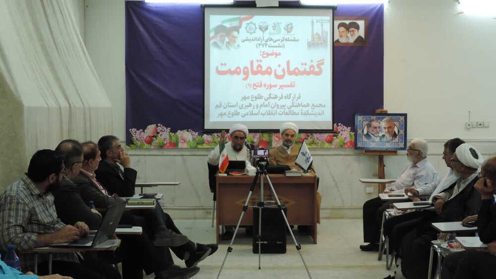 تفسیر سطحی آیات پاسخگوی شبهات امروز نخواهد بود