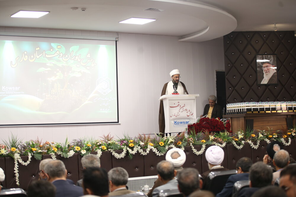 وقف، عقلانیت مهربانانه در برابر خشونت تاریخی است