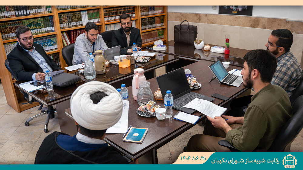 رقابت  "شبیه‌ساز شورای نگهبان" با حضور طلاب مدرسه راهبری حل مسئله