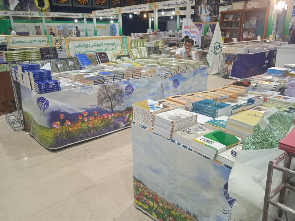 حضور انتشارات مؤسسه امام خمینی(ره) با ۲۵۰ عنوان کتاب در دهمین نمایشگاه تخصصی حوزه و معارف اسلامی