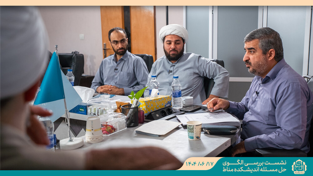 الگوی حل مسئله مبتنی بر مبانی دینی؛ راهبرد اندیشکده مناط برای سیاست‌گذاری اثرگذار