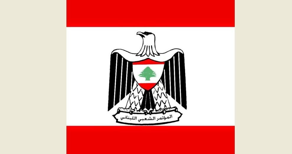 Lebanese People’s Congress Warns: Arab Inaction Fuels Zionist Aggression, Urges Emergency Summit