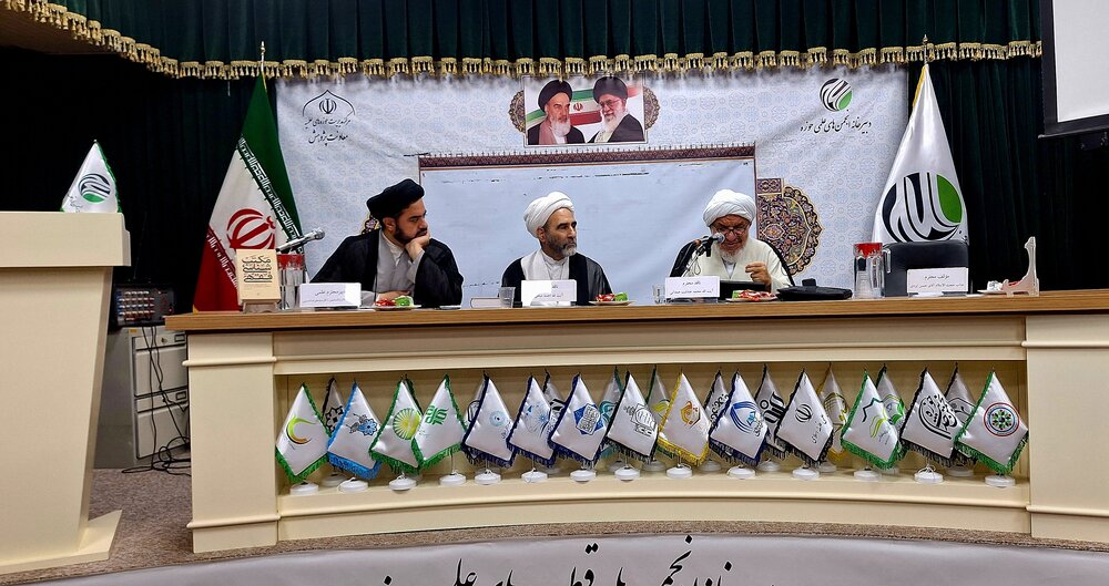 رونمایی و نقد کتاب مکتب شناسی فقهی