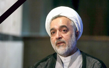 پیام تسلیت امام جمعه یزد در پی درگذشت حجت الاسلام والمسلمین جماعتی