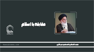 صوت | "دلیل مقابله دشمن با اسلام"