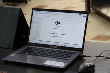 بارگذاری موضوعات مصوب پژوهشی پایان‌نامه در سامانه پیشخوان حوزه‌