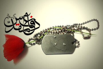 گرامی‌داشت هفته دفاع مقدس در صداوسیما سمنان