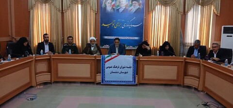 تصاویر/ جلسه شورای فرهنگ عمومی دشتستان