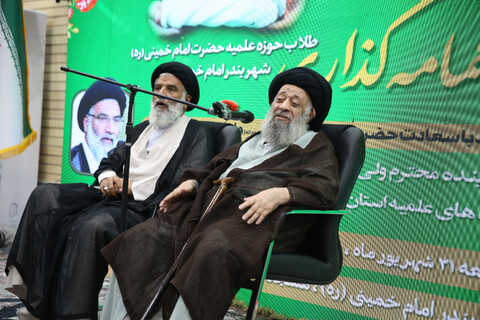 آیین عمامه گذاری طلاب مدارس علمیه بندر امام خمینی(ره)، ماهشهر، هفتگل و بهبهان