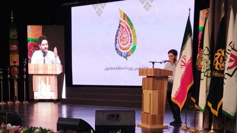 تصاویر/‌ چهارمین رویداد ملی مقام مجنون