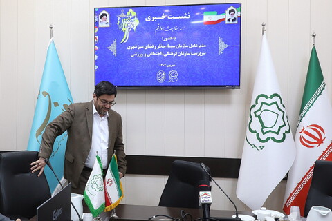 تصاویر/ نشست خبری برنامه های روز قم به مناسبت سالروز ورود پر خیر و برکت حضرت معصومه(س)