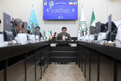 تصاویر/ نشست خبری برنامه های روز قم به مناسبت سالروز ورود پر خیر و برکت حضرت معصومه(س)